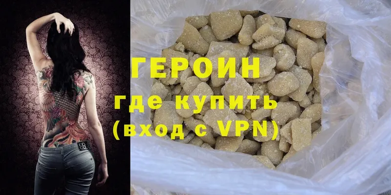 darknet наркотические препараты  Елец  Героин хмурый  наркота 